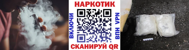 Купить наркотики Новый Уренгой Амфетамин  Альфа ПВП  ГАШИШ  Мефедрон  Марихуана 