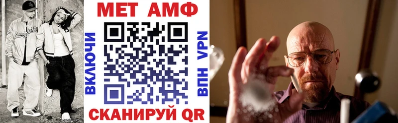 даркнет сайт  Новый Уренгой  Amphetamine 97% 