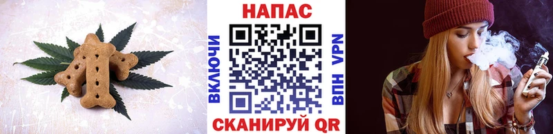 где продают наркотики  Новый Уренгой  Canna-Cookies конопля 