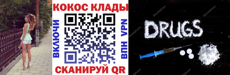 hydra ONION  Новый Уренгой  Кокаин Fish Scale  закладки 