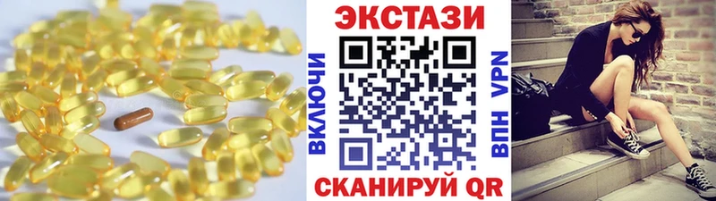 ЭКСТАЗИ Cube  Новый Уренгой 