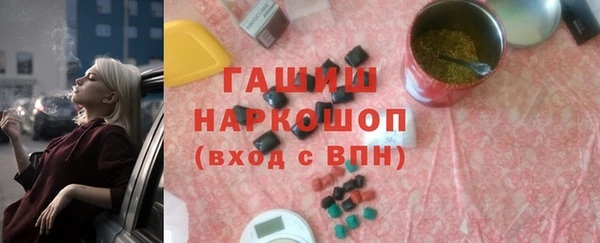 марки nbome Армянск