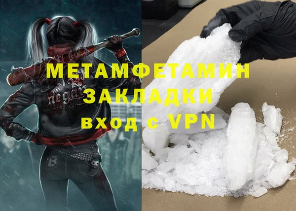 мет Арсеньев