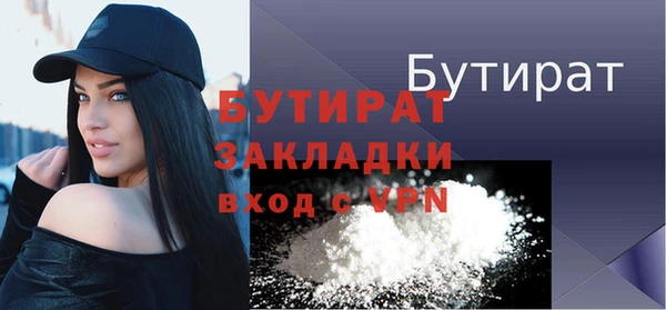 мет Арсеньев