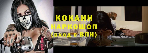 мет Арсеньев