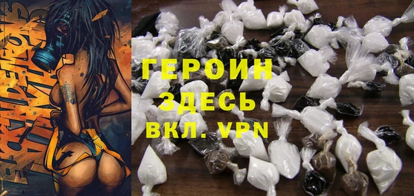 кристаллы Балахна