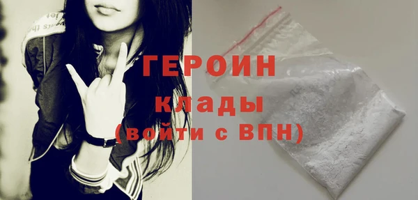 мет Арсеньев