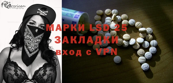 Альфа ПВП Балабаново