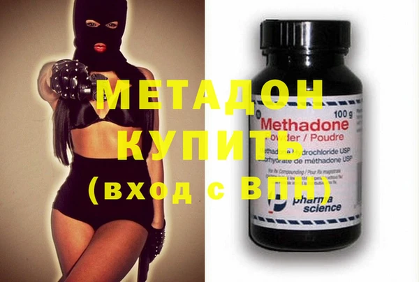 кристаллы Балахна