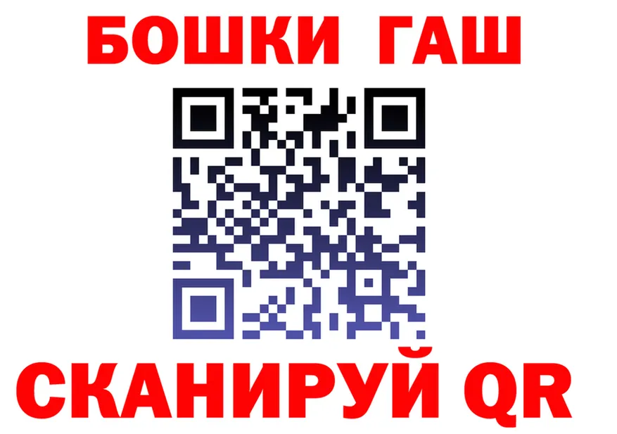 ГЕРОИН белый ссылка shop МЕГА Новый Уренгой
