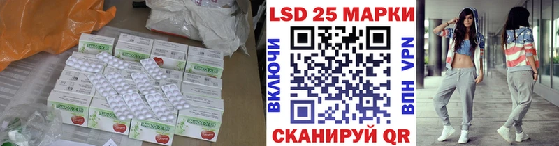 LSD-25 экстази ecstasy маркетплейс формула Новый Уренгой