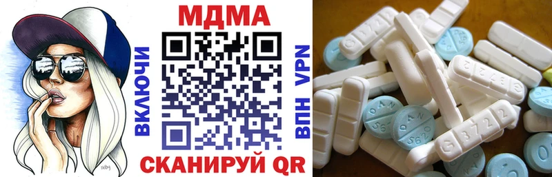 MDMA Molly  Новый Уренгой 