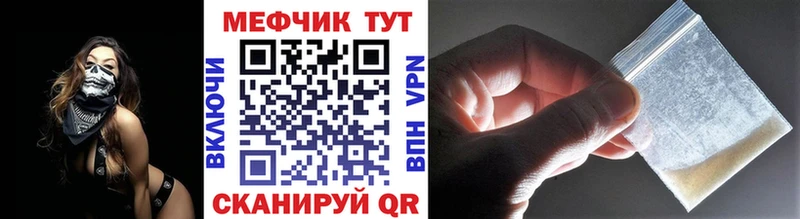 MEGA   Новый Уренгой  Мефедрон кристаллы 