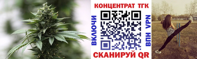 Дистиллят ТГК THC oil  darknet какой сайт  Новый Уренгой  как найти  